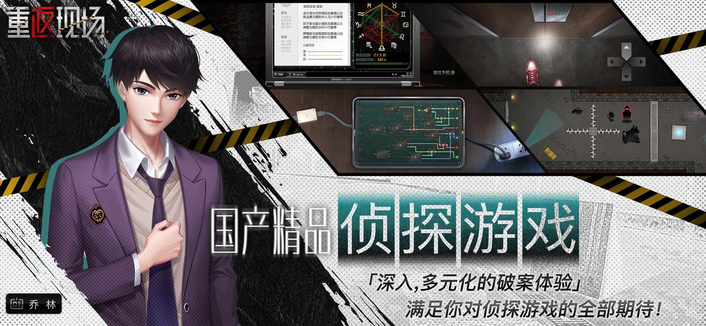 视频展示图