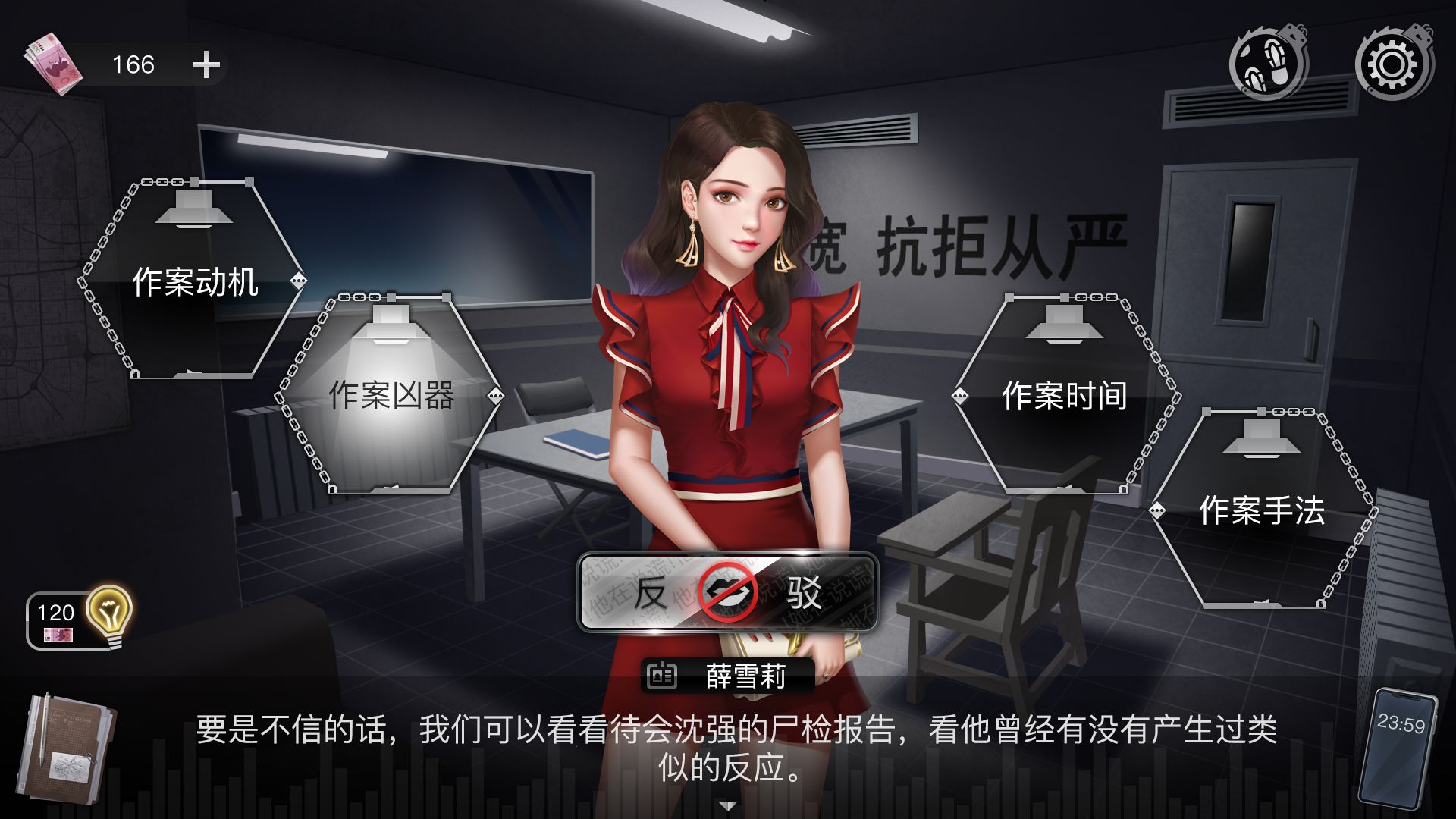 视频展示图