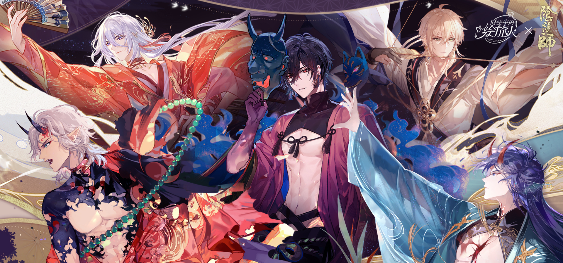 时空中的绘旅人