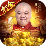 游戏图标