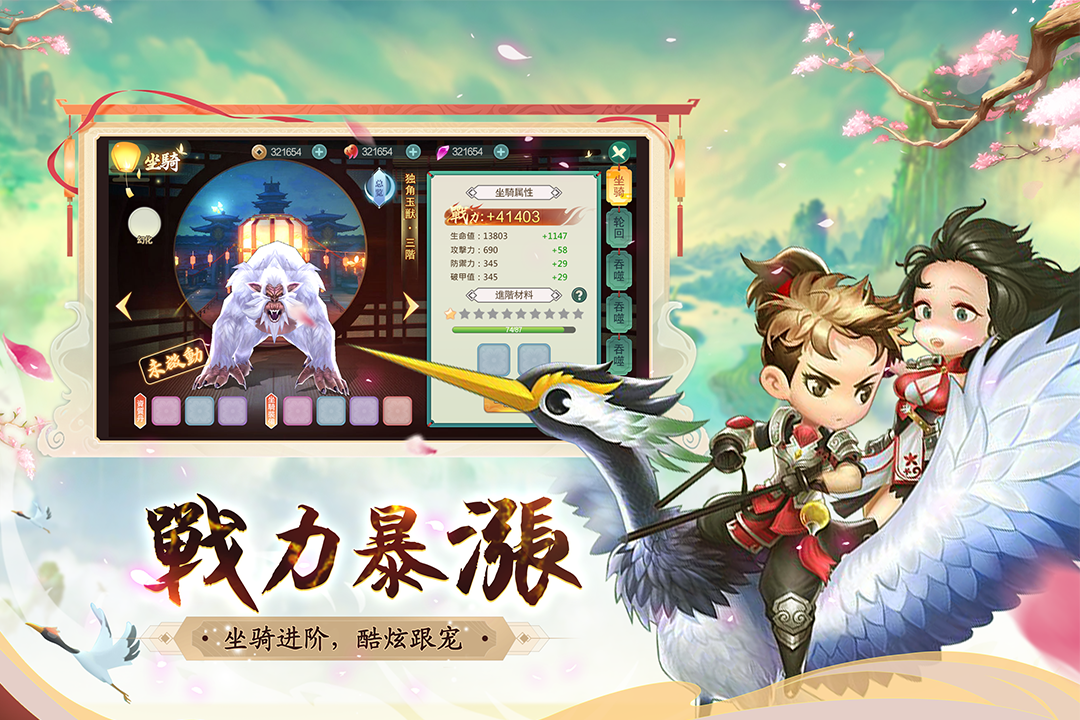 视频展示图
