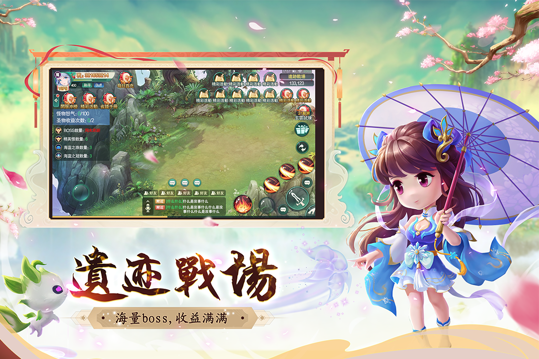 视频展示图