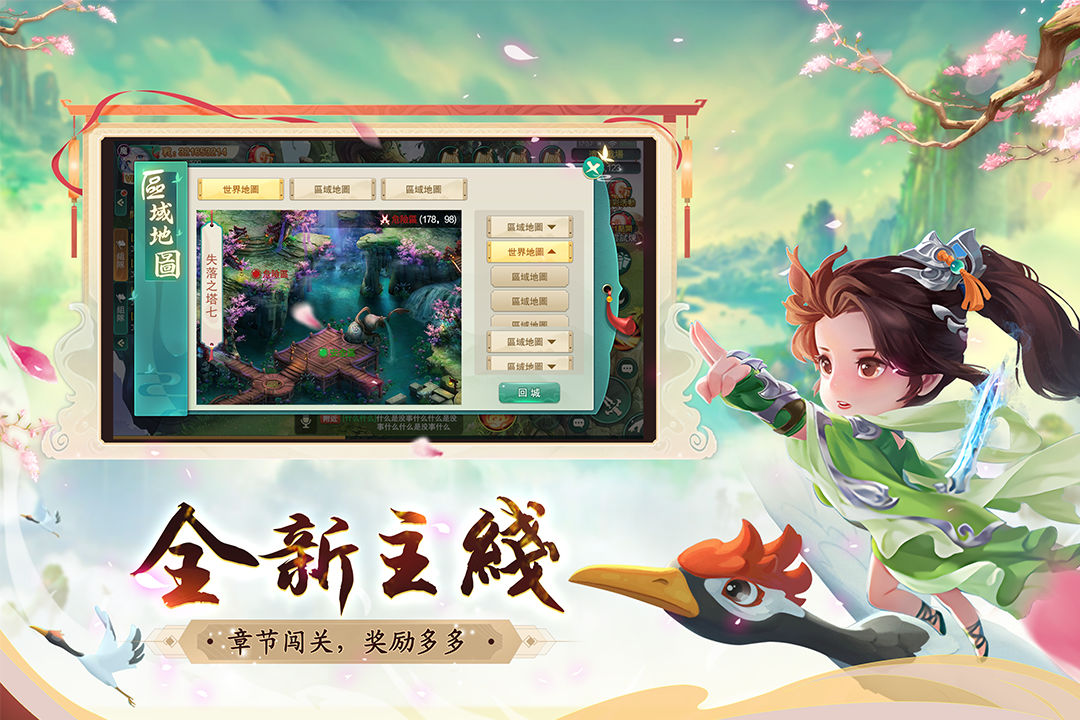 视频展示图