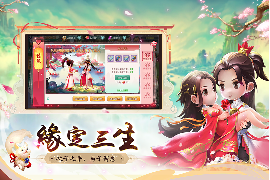 视频展示图