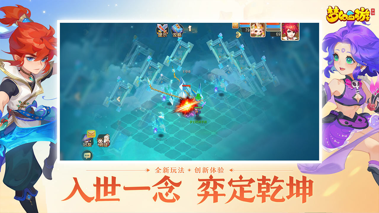 视频展示图