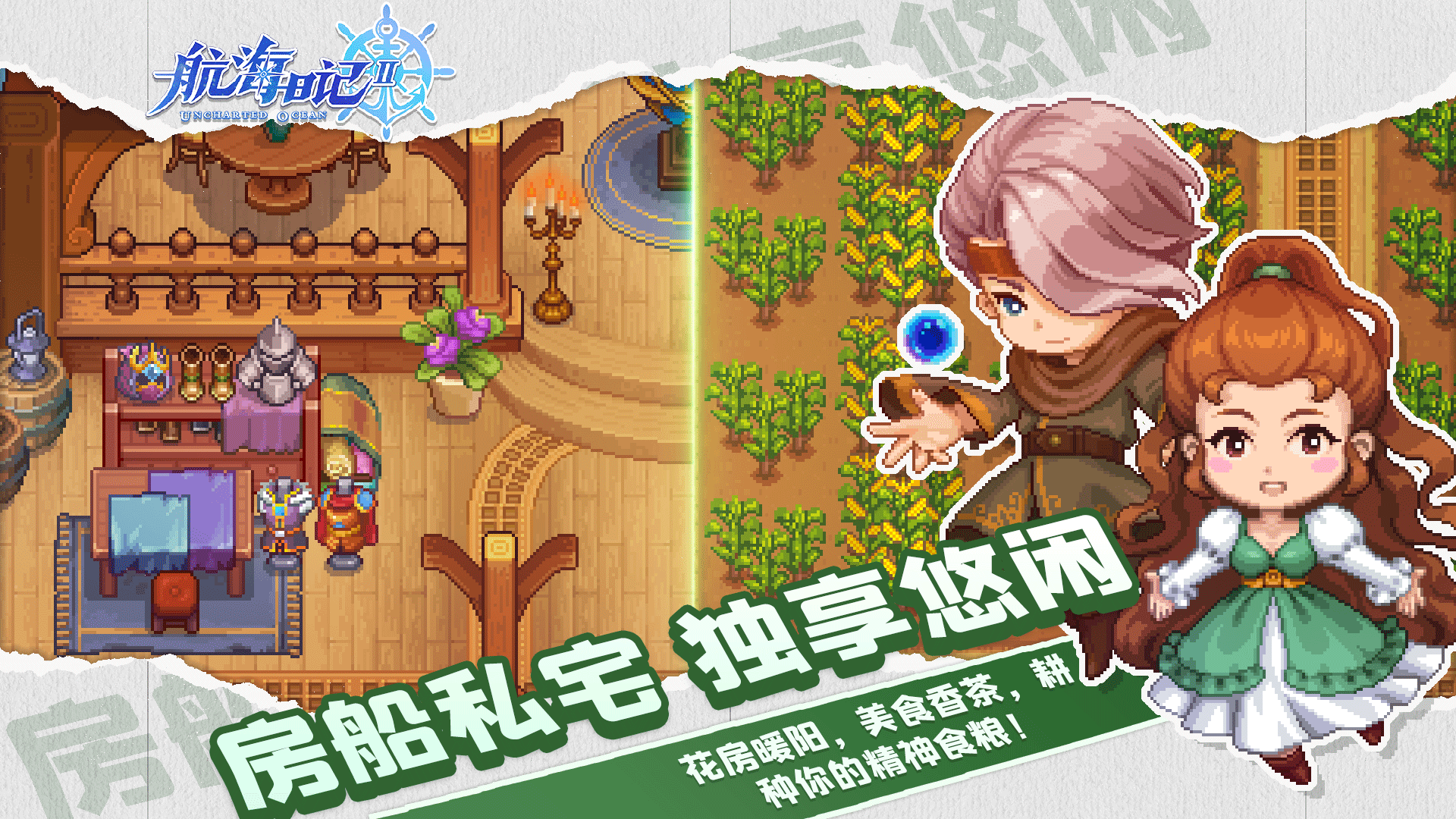视频展示图