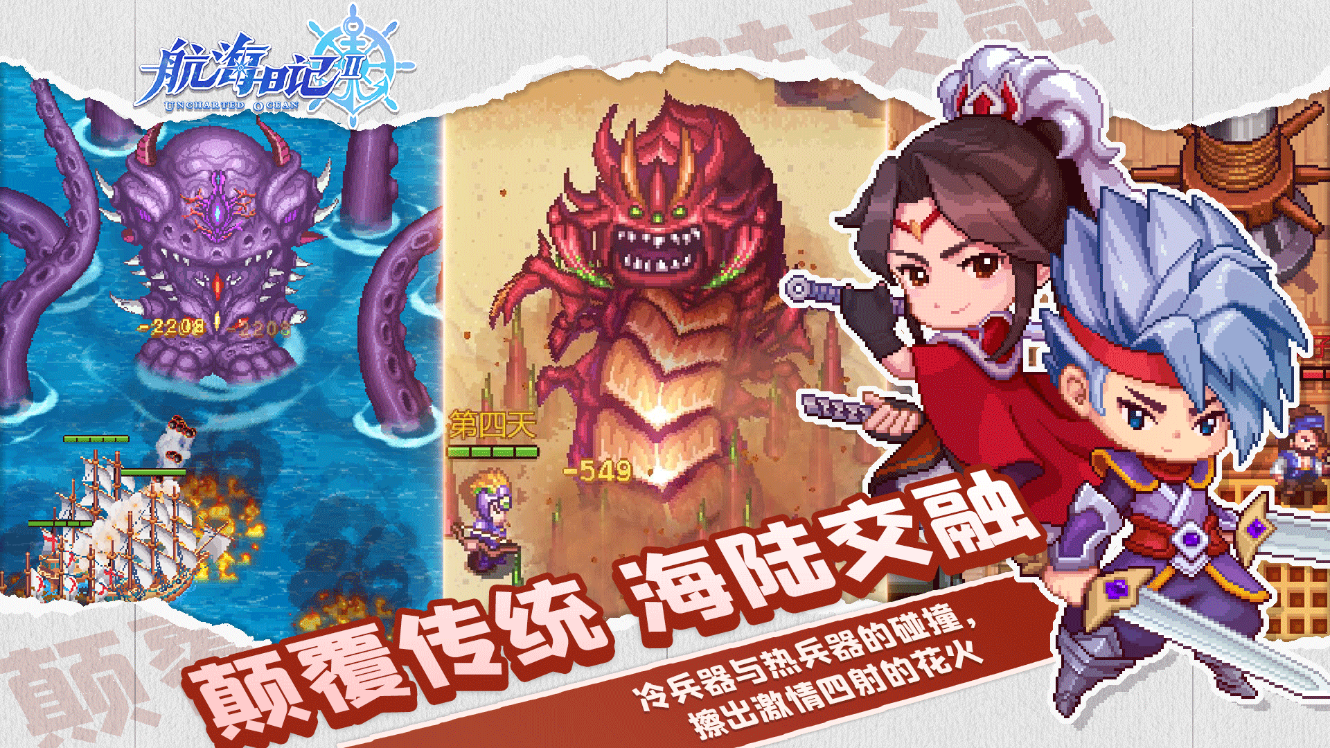 视频展示图