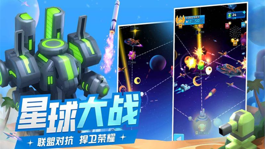 视频展示图