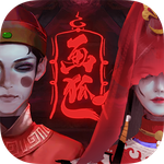 画狐