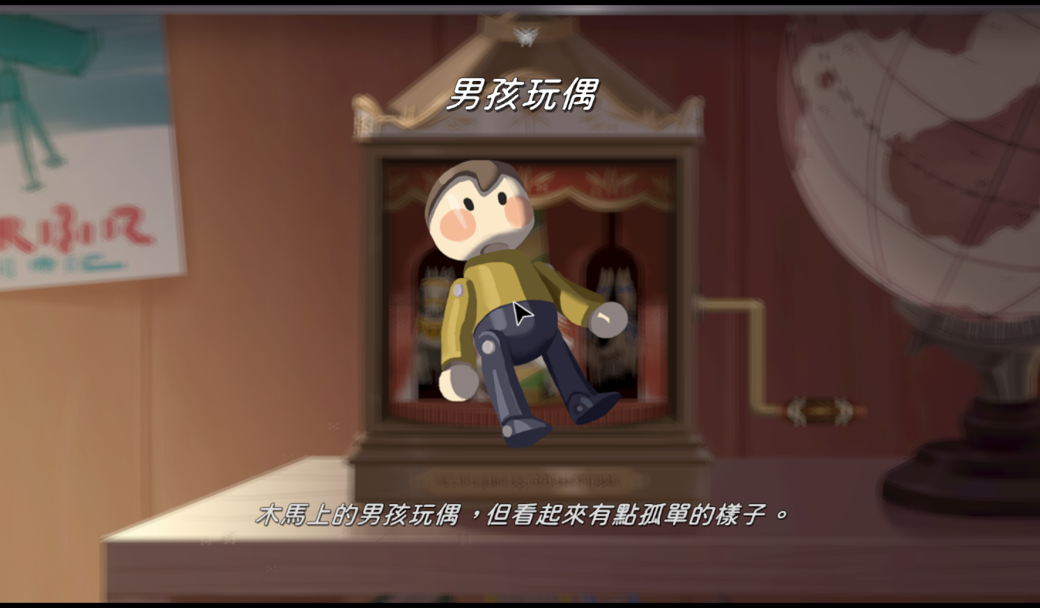 视频展示图