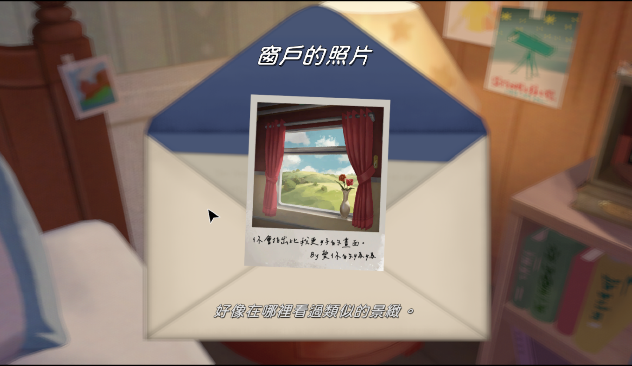 视频展示图