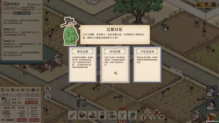 视频展示图