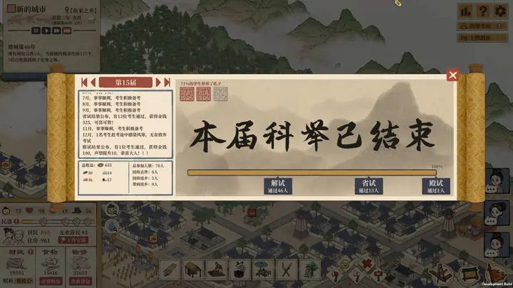 视频展示图