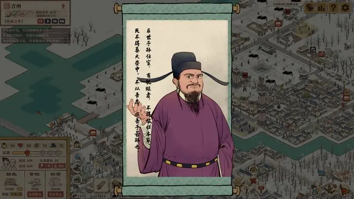 视频展示图