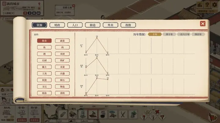 视频展示图
