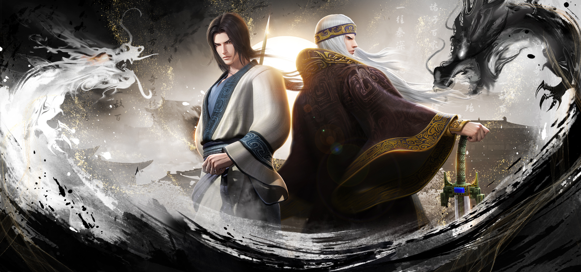 秦时明月：沧海