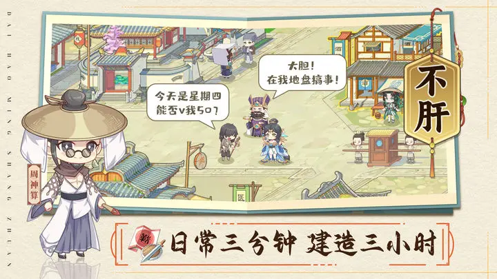视频展示图