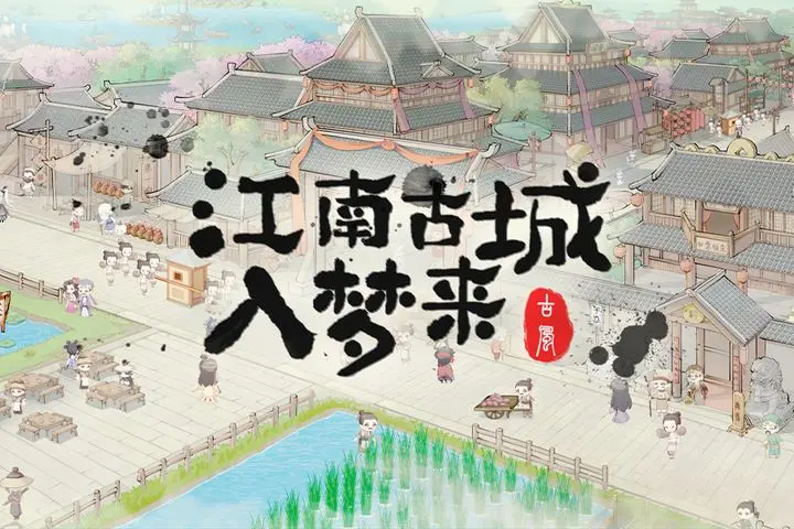 视频展示图