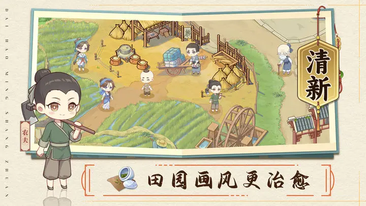 视频展示图