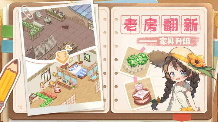 视频展示图