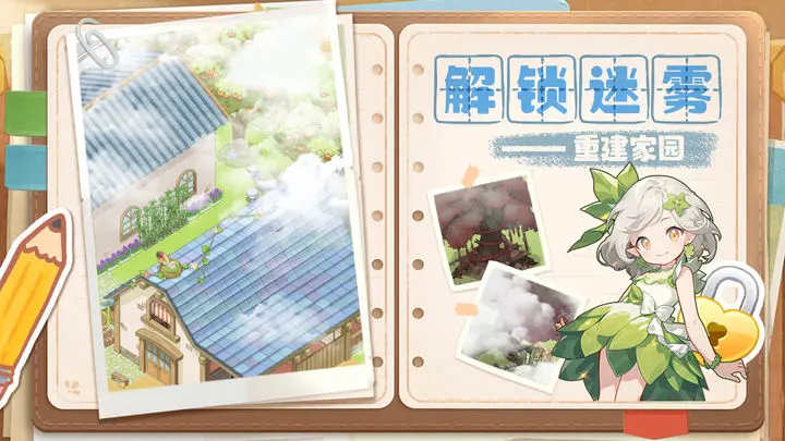 视频展示图