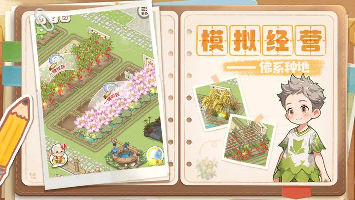 视频展示图