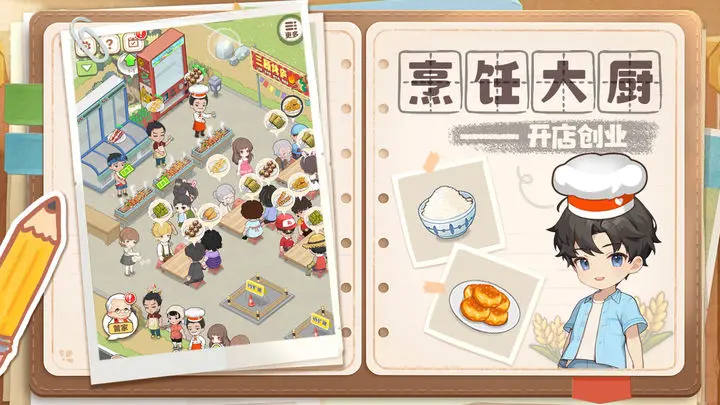 视频展示图