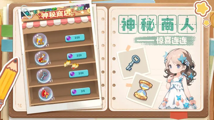 视频展示图