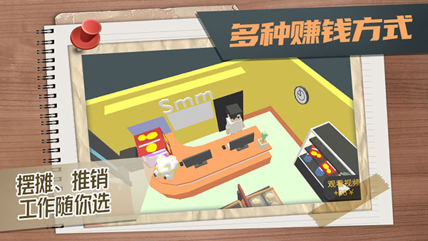 视频展示图