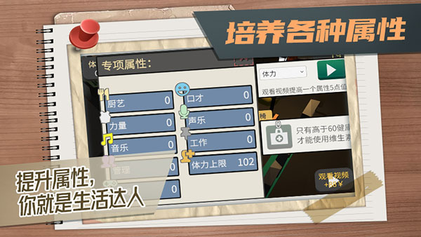 视频展示图