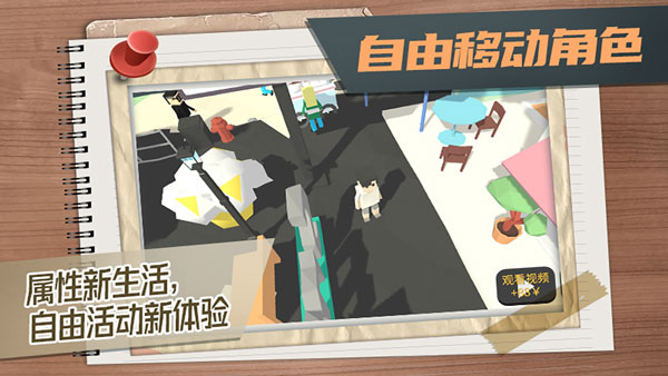 视频展示图