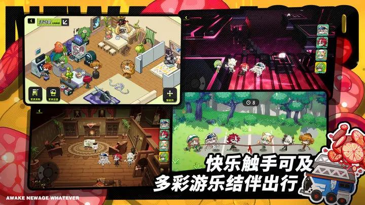视频展示图