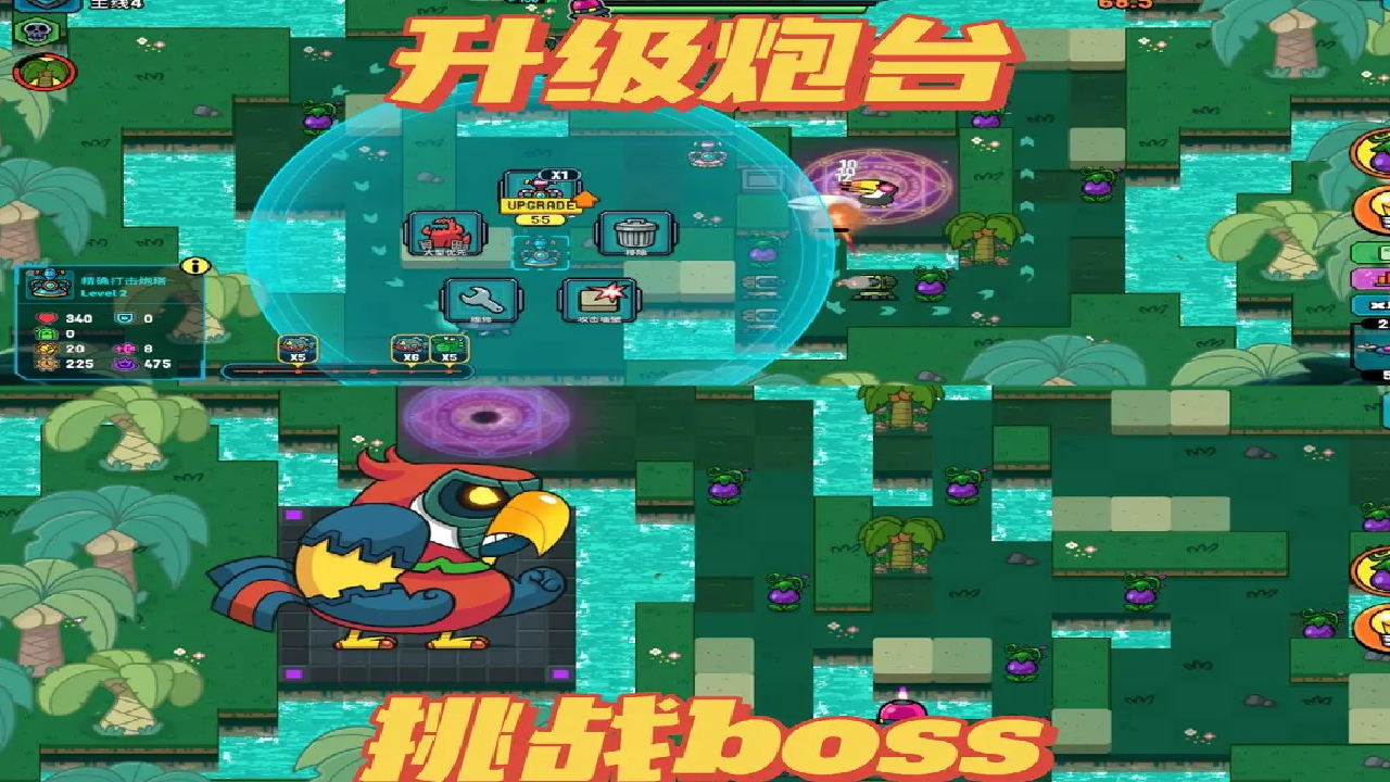 视频展示图