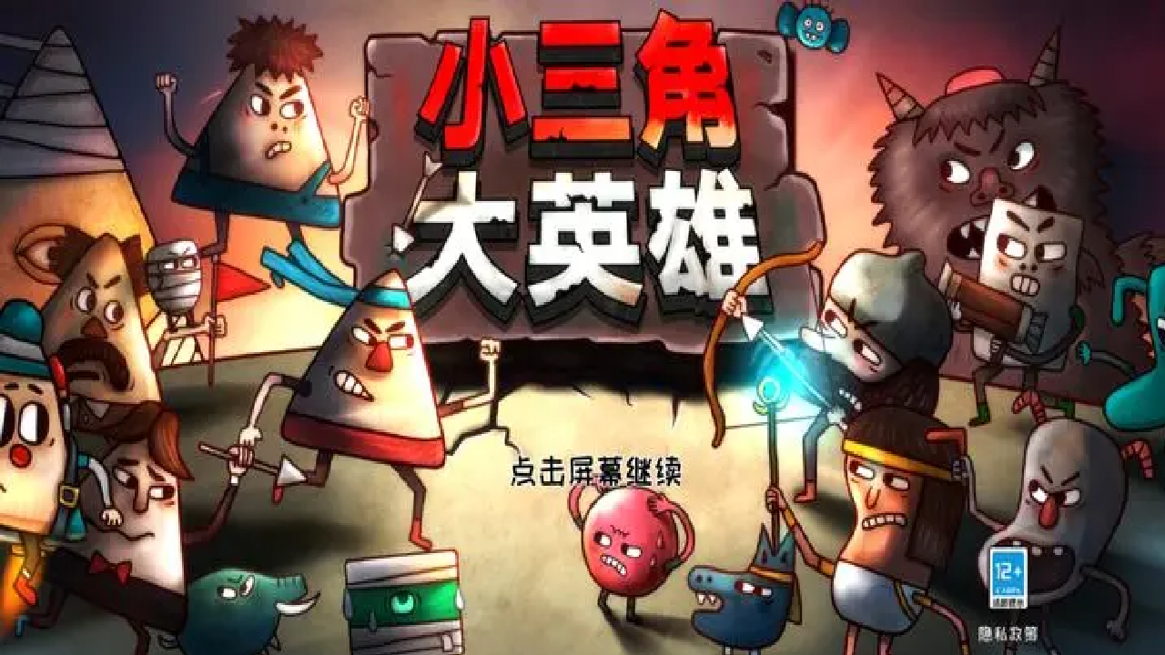 视频展示图