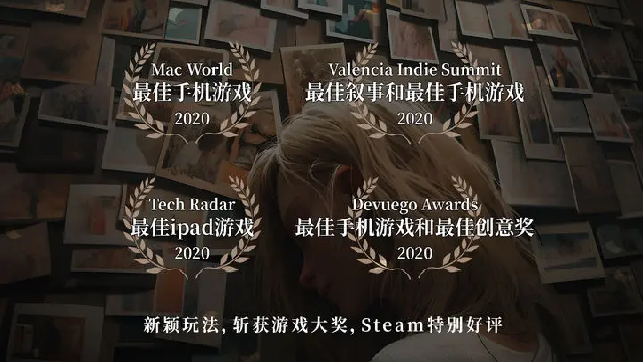 视频展示图
