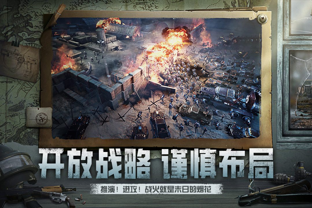 视频展示图