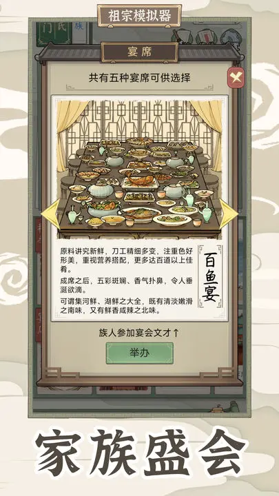 视频展示图