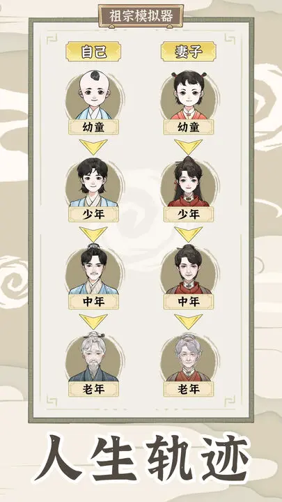 视频展示图