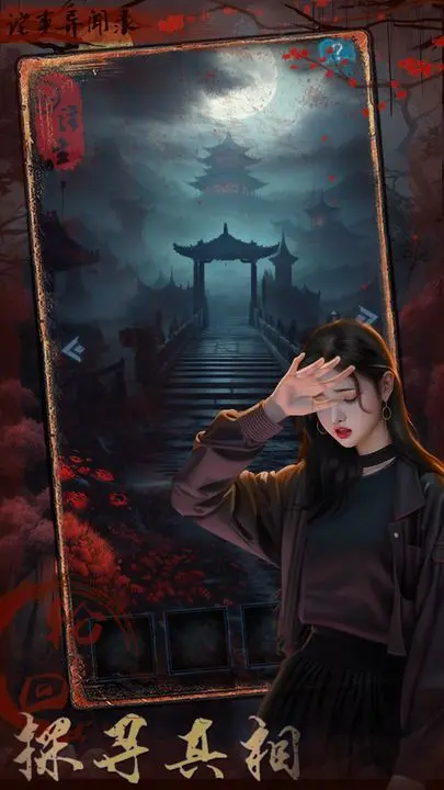 视频展示图