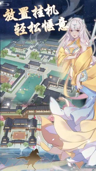 视频展示图