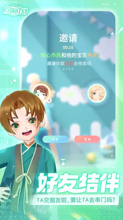 视频展示图