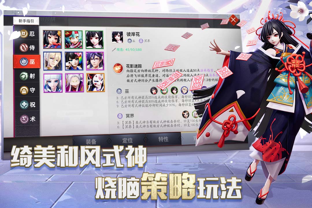 视频展示图