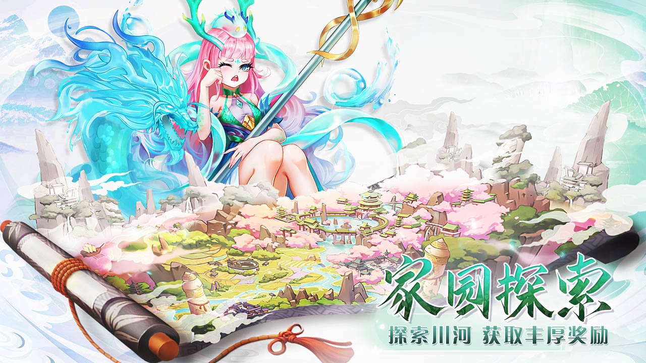 视频展示图