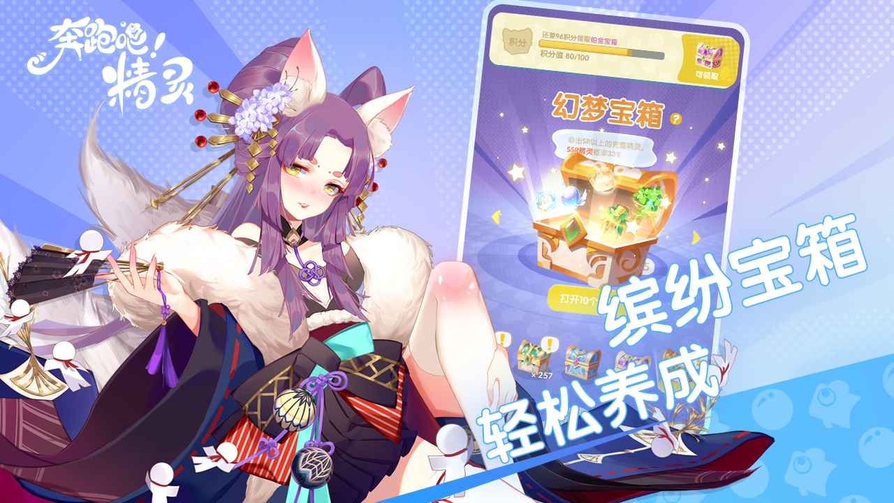 视频展示图