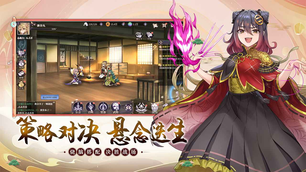 视频展示图