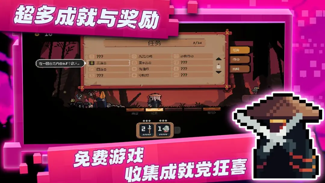 视频展示图