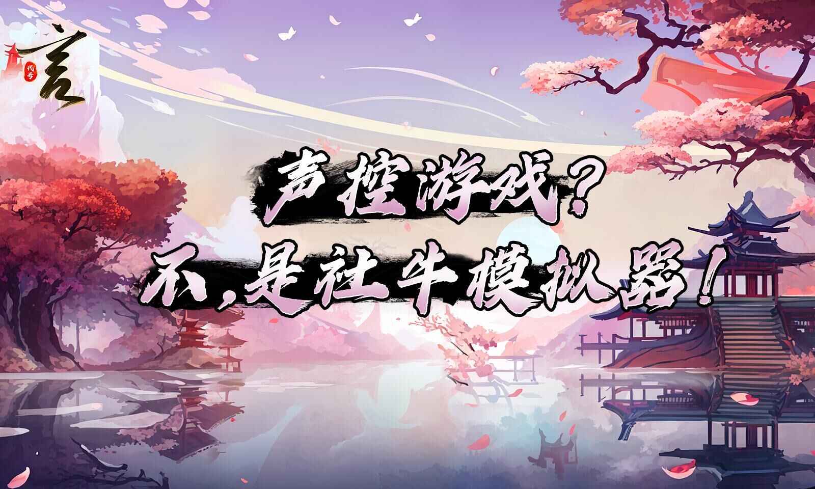 视频展示图