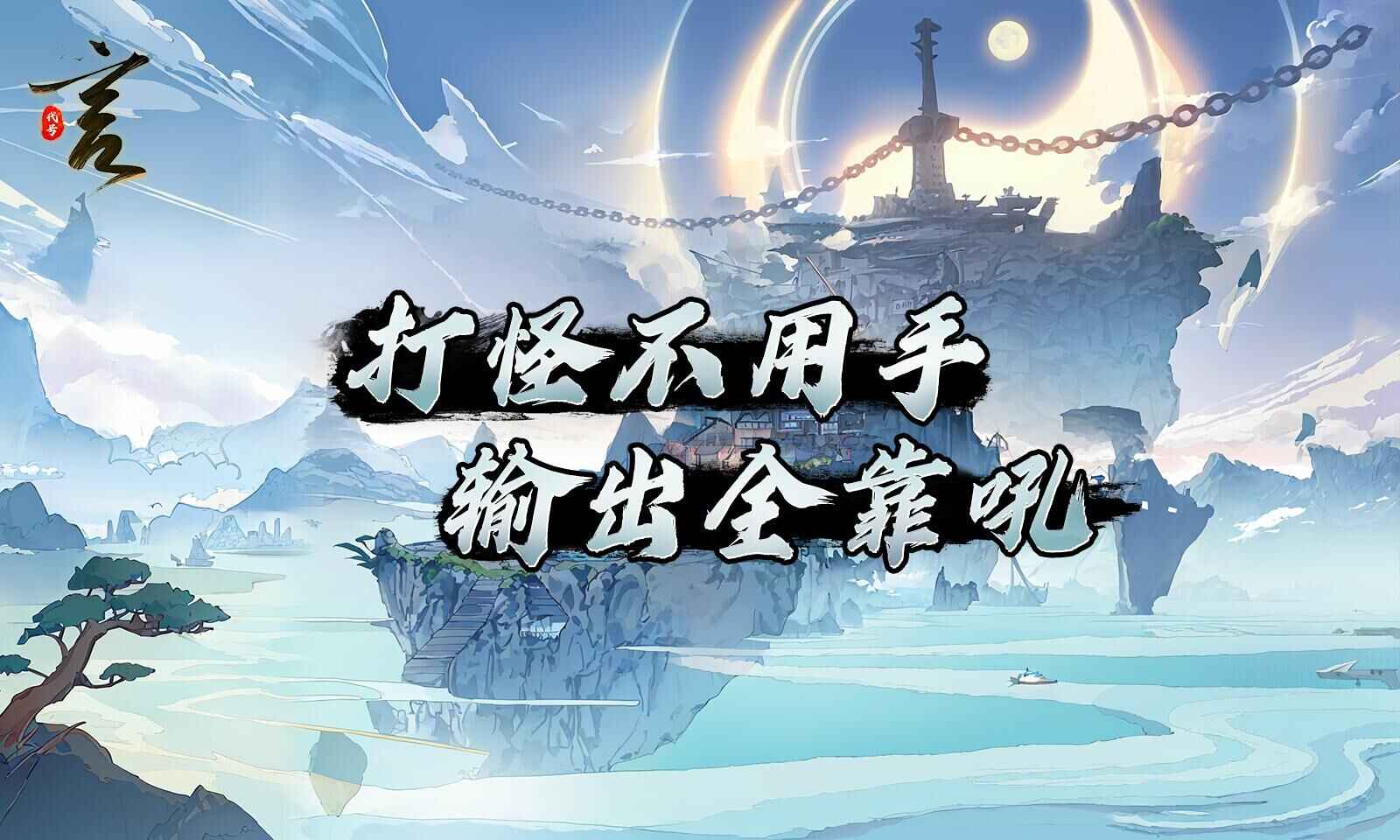 视频展示图