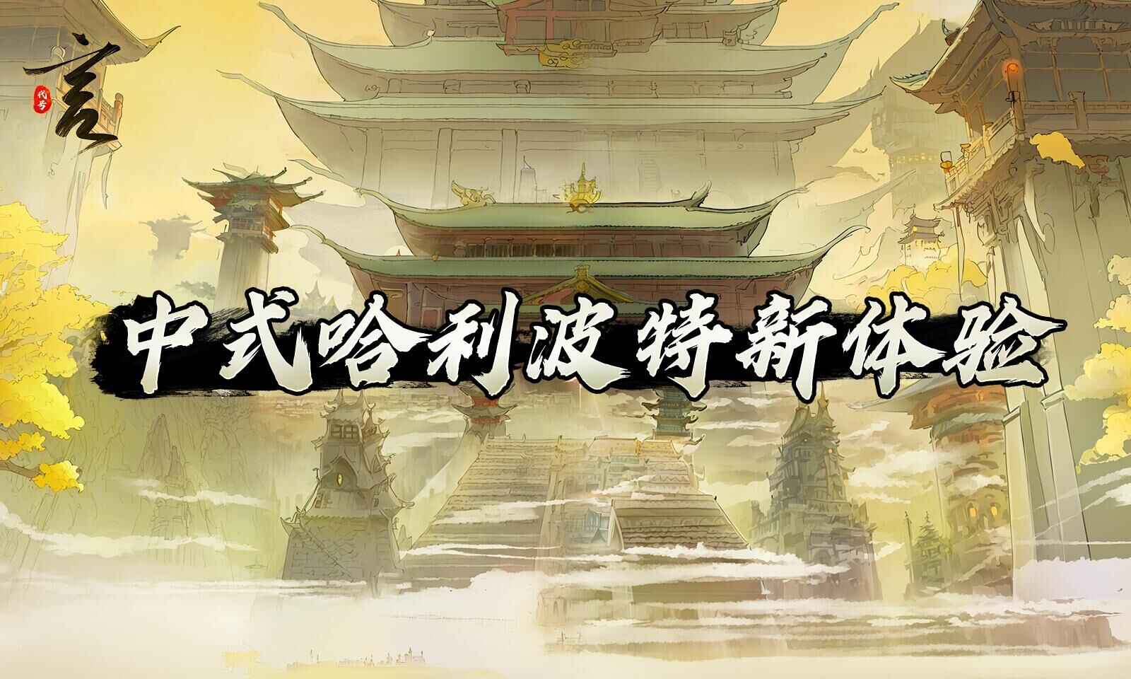视频展示图