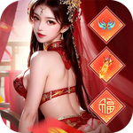 太古封魔录2（高福利）